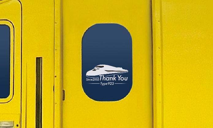 ドクターイエローの1・7号車の先頭部扉に引退ロゴ