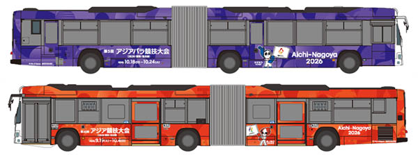 愛知・名古屋2026大会デザインラッピング車両