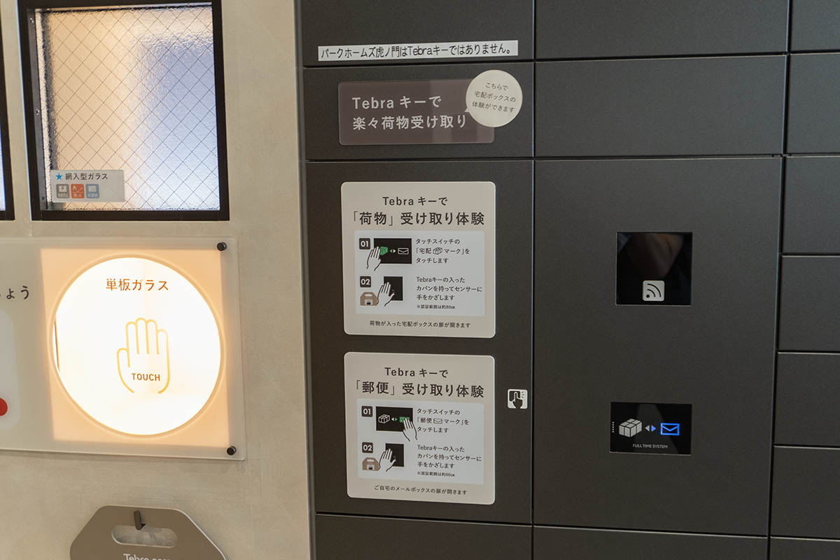展示コーナー