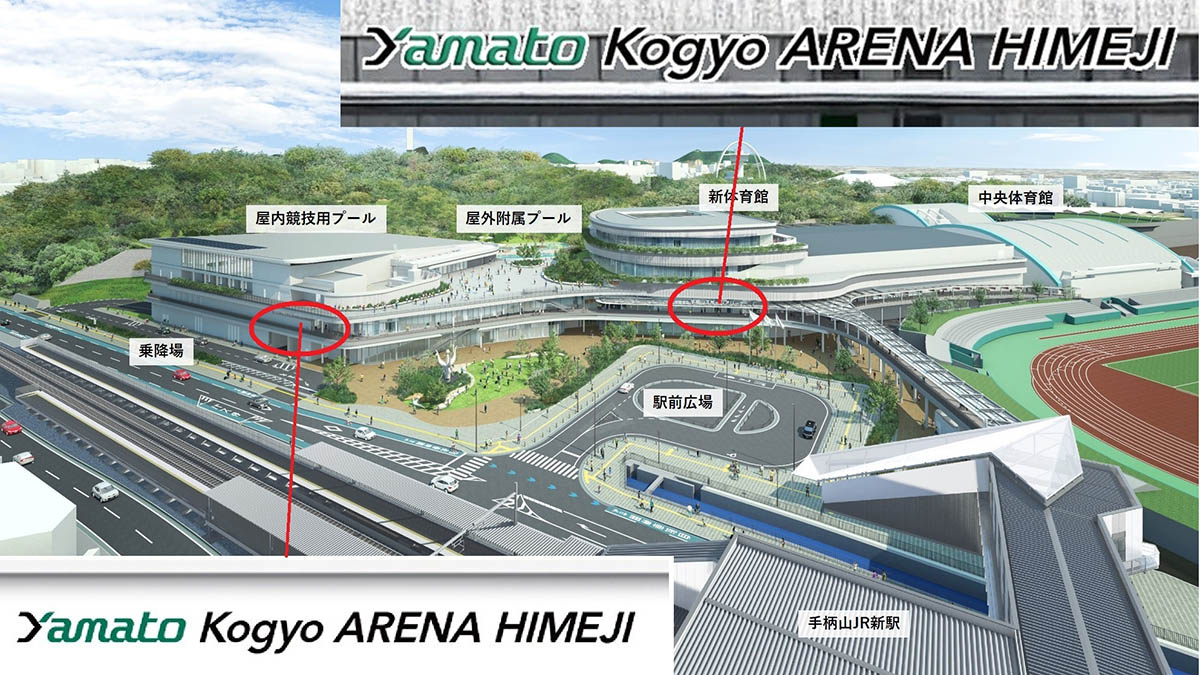 愛称設置イメージ