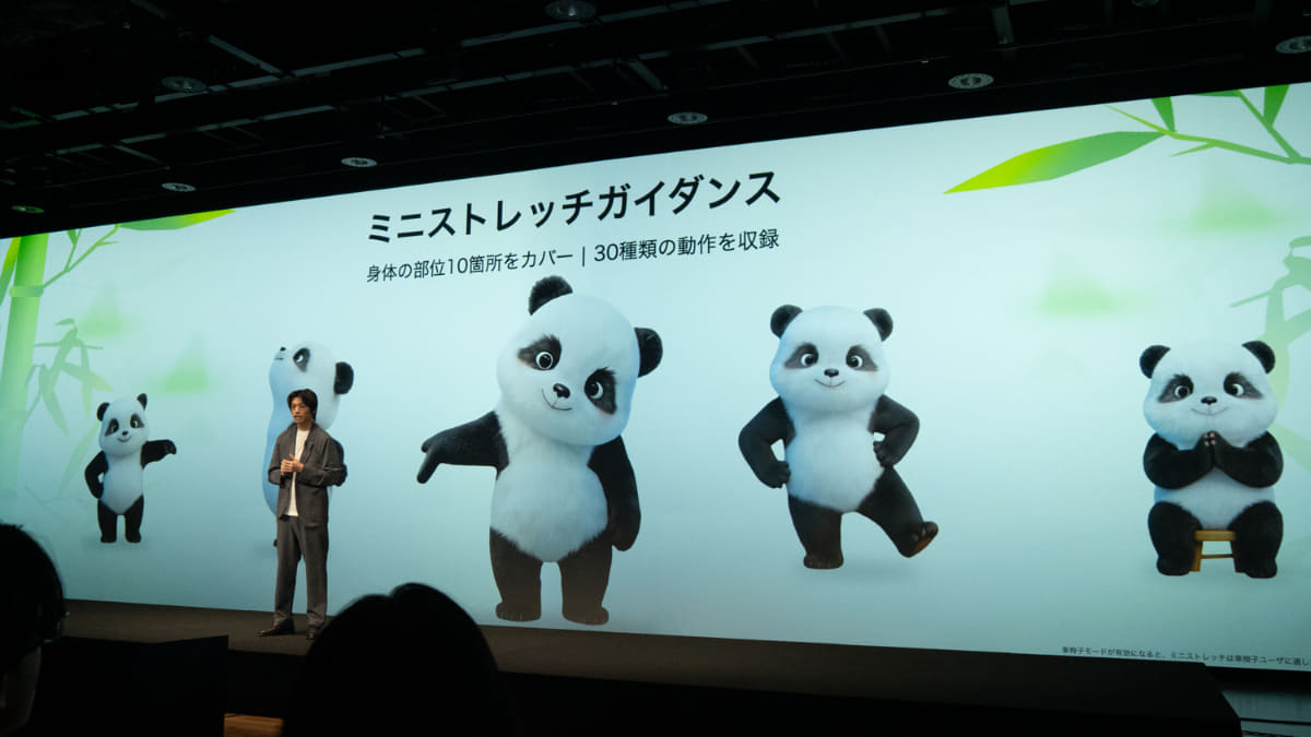 ミニストレッチの通知
