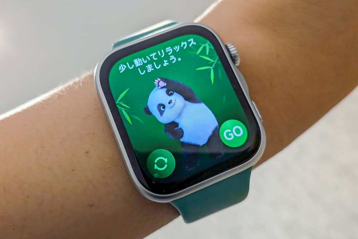 ミニストレッチの通知