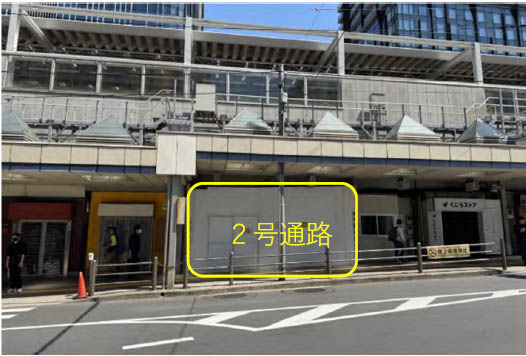12月頃に歩行者専用2号通路が開通予定