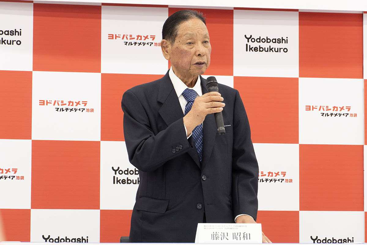 ヨドバシカメラ 代表取締役会長 藤沢昭和(てるかず)氏