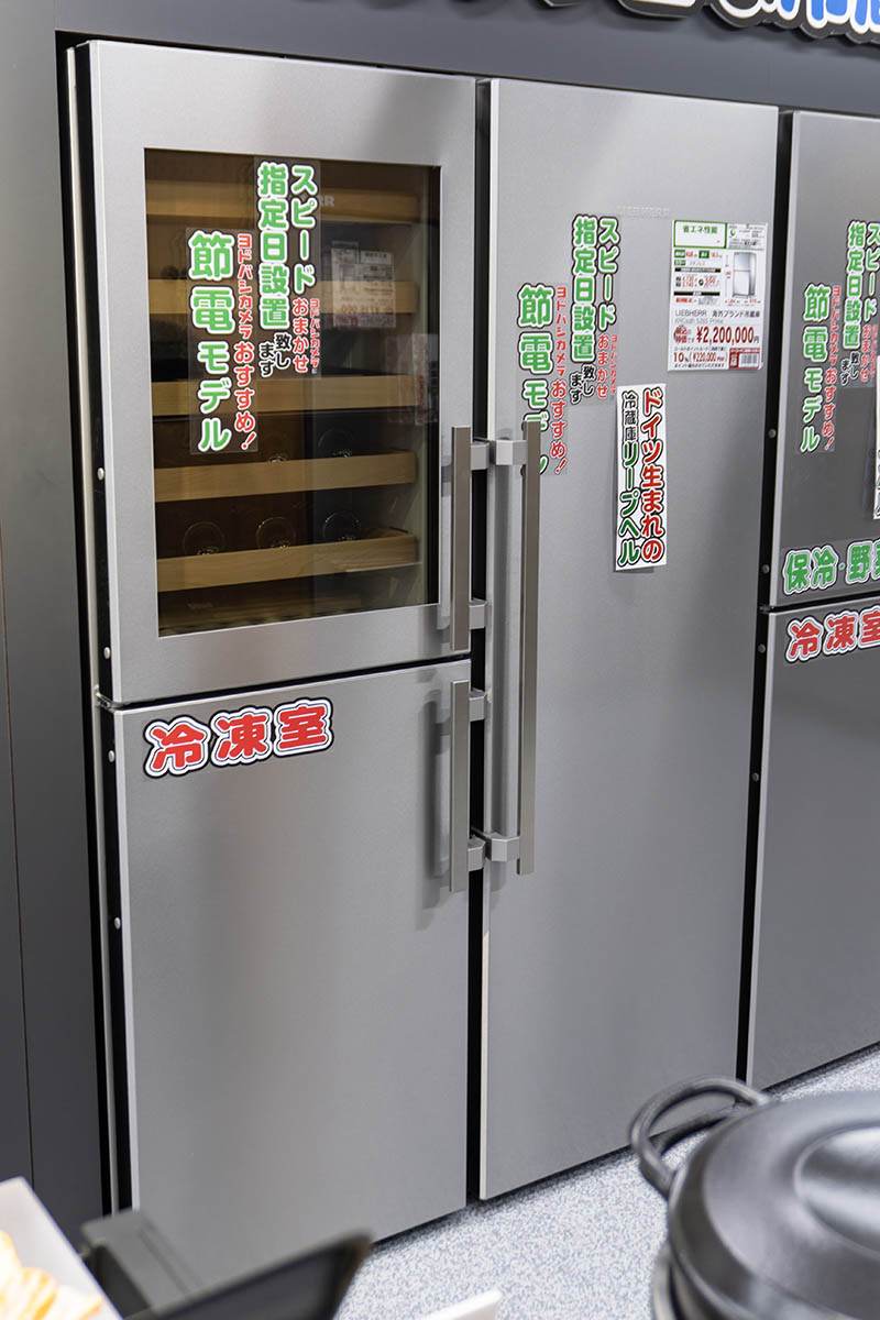 220万円のワインセラー内蔵冷蔵庫