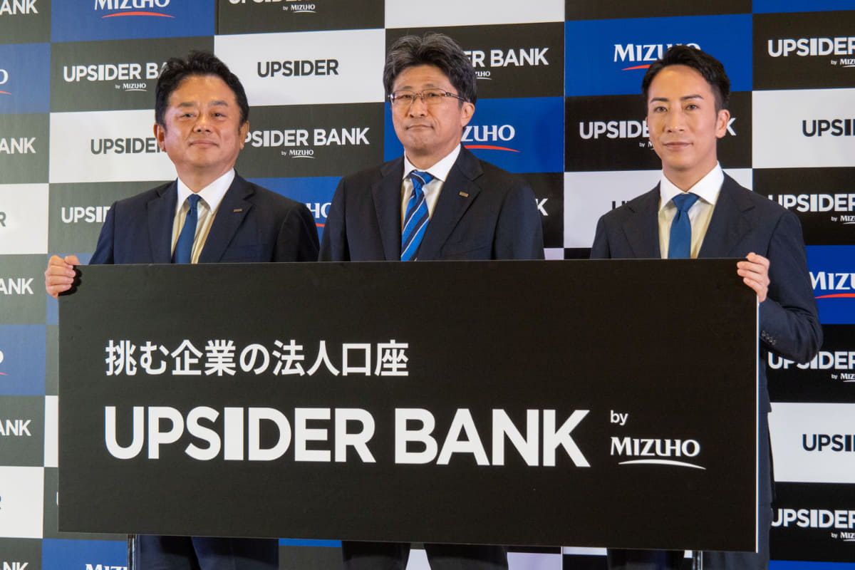 左から、みずほ銀行 取締役頭取 加藤勝彦氏、みずほフィナンシャルグループ 取締役 兼 執行役社長 グループCEO 木原正裕氏、UPSIDERホールディングス 代表取締役社長 宮城徹氏
