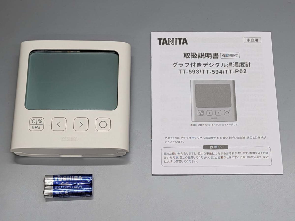同梱品一覧。単4電池×2で駆動します。Wi-Fi接続や家電連携などスマート系の機能はありません