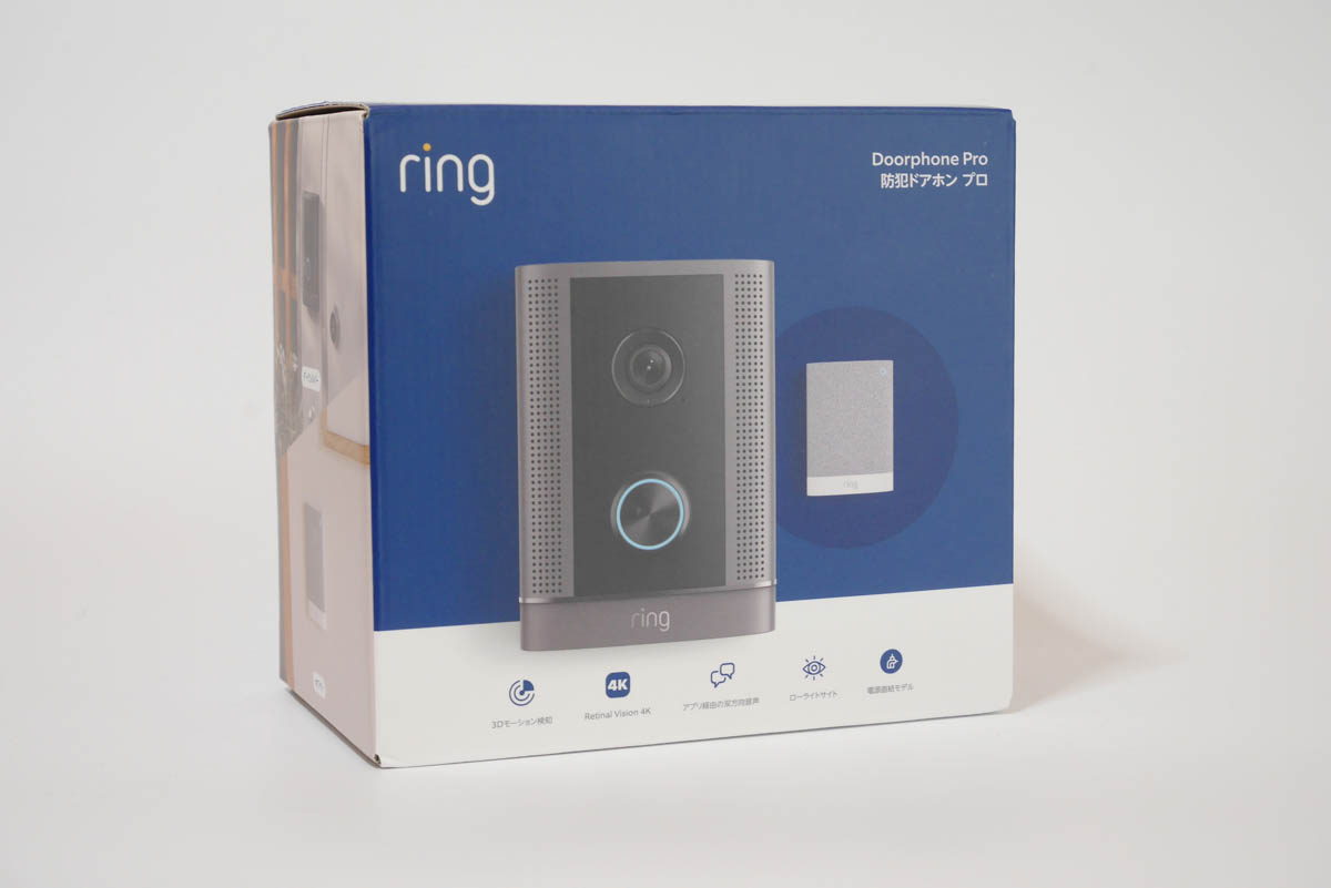 日本限定で販売される「Ring 防犯ドアホン プロ」