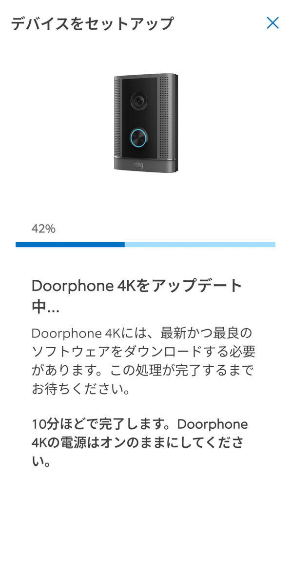 続いてアップデートが始まる。こちらはかなり時間がかかるので気長に待とう