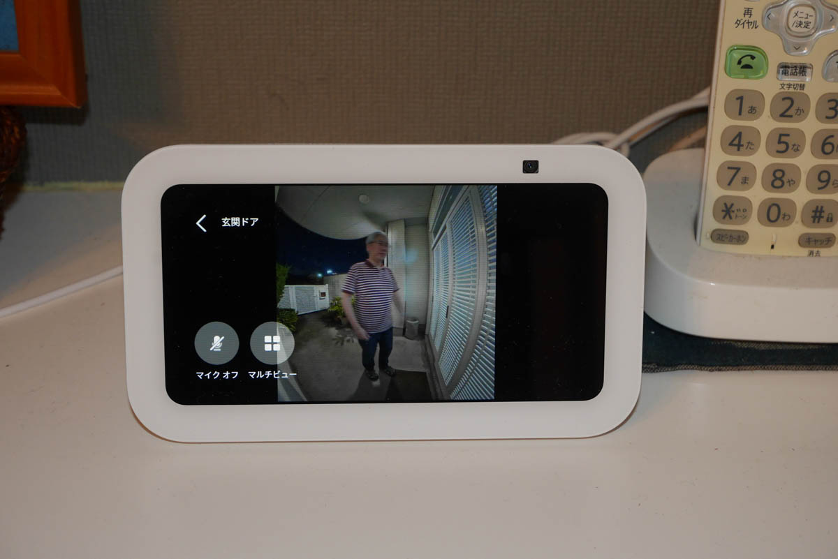 呼び鈴ボタン押下から通知、そして画面表示までスマートフォンよりも時間がかかるため、利便性はそこまで優れない印象だ