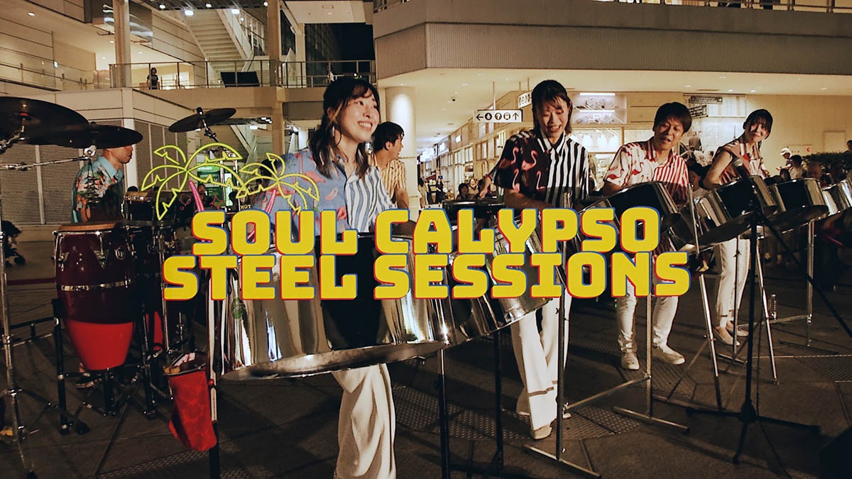 カリビアンナイト LIVE STEEL PAN