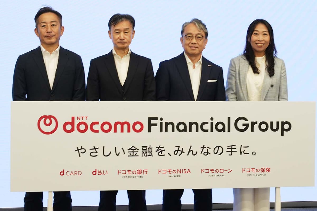 左からドコモ・ファイナンス 岡田靖社長、住信SBIネット銀行 円山法昭社長、NTTドコモ・フィナンシャルグループ 廣井孝史社長、マネックス証券 清明祐子社長