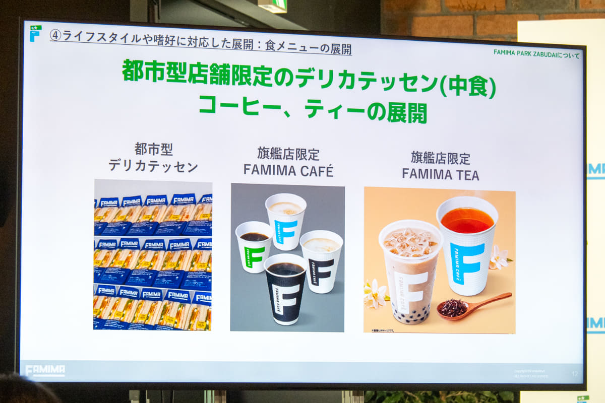 FAMIMA STAND