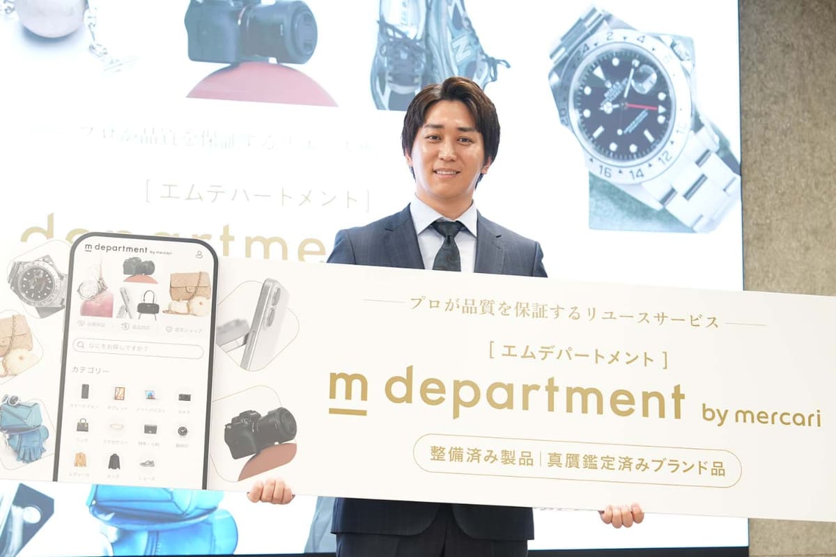メルカリ 執行役員 CPO Marketplaceの篠原 孝明氏