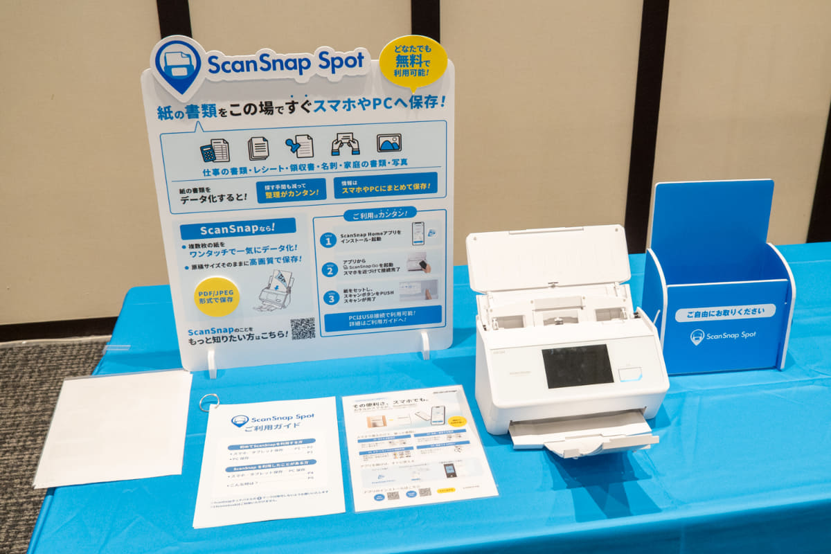 ScanSnap Spot