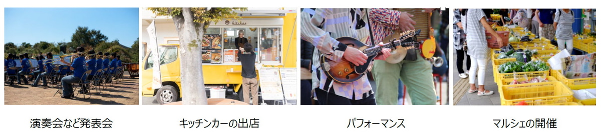 利用イメージ