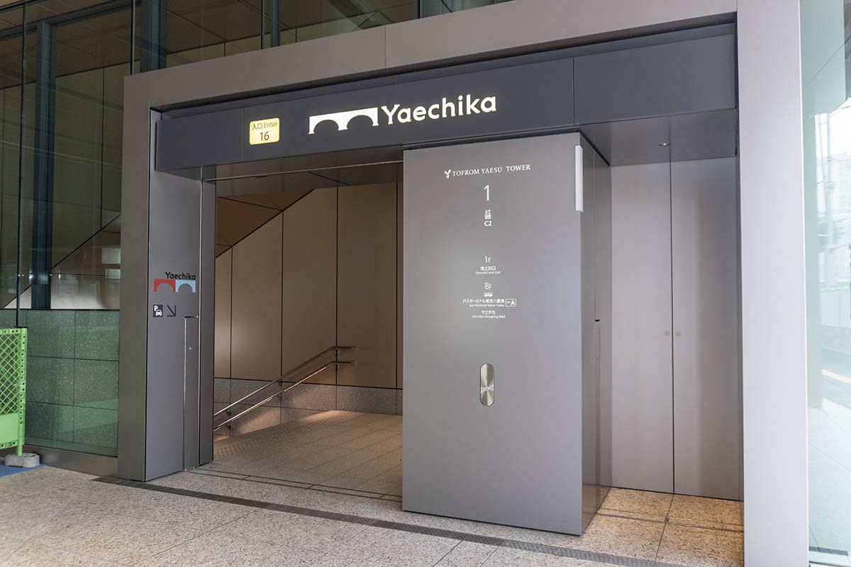 開業済みのバスターミナルへの入口