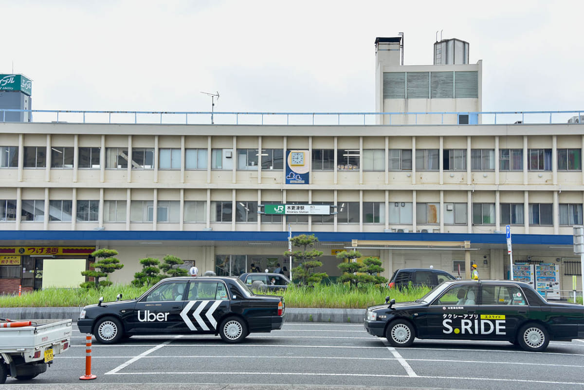 久留里線の起点となっている木更津駅の西口。同駅からは総武線快速・京葉線直通の内房線や高速バスを使って東京方面へアクセスできる