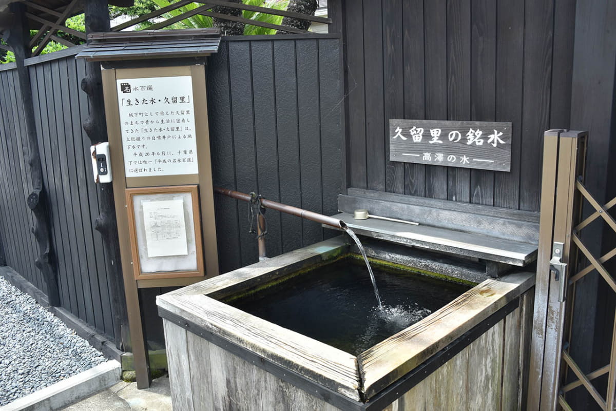久留里は名水の地のため、あちこちで地元住民が井戸水を汲んでいる