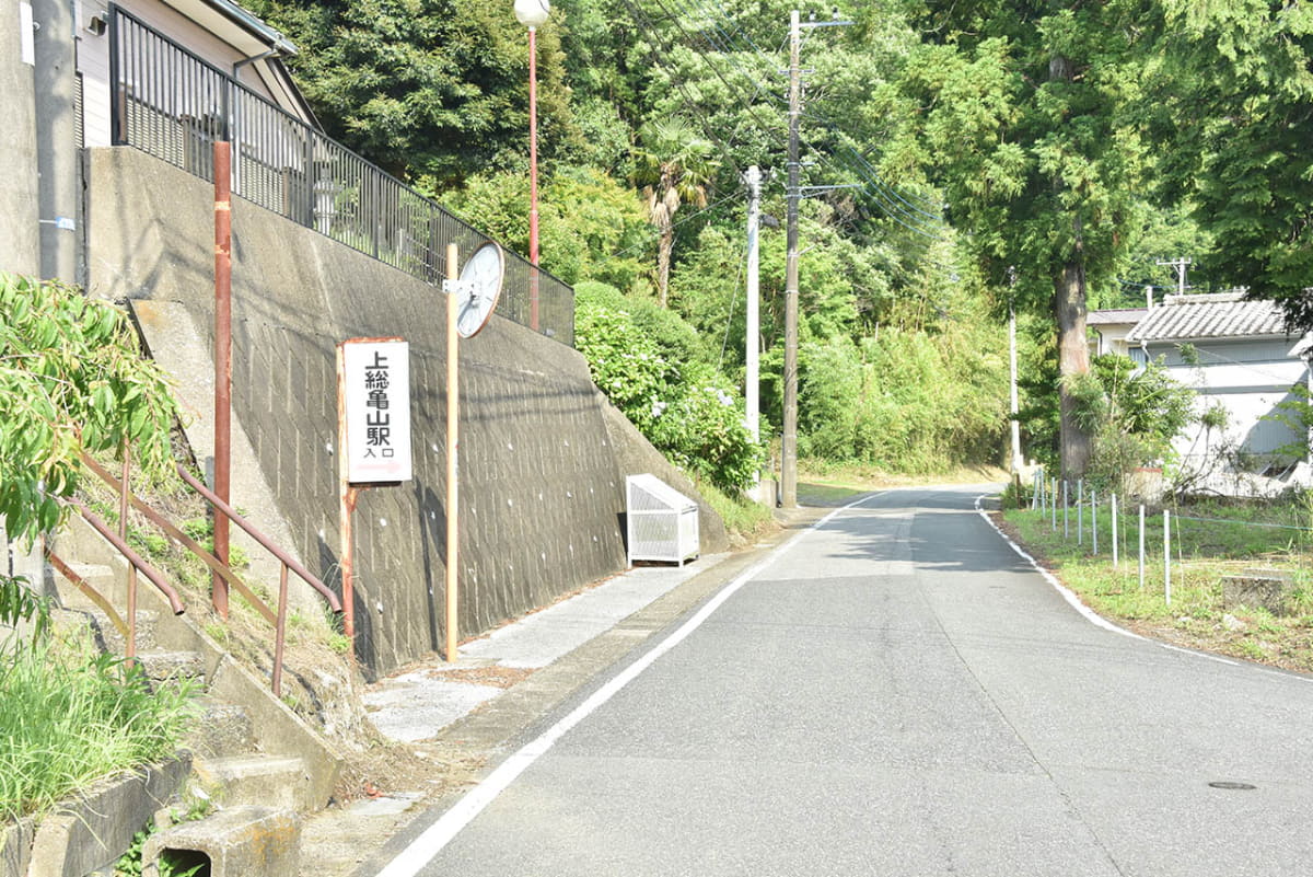 上総亀山駅を案内する看板