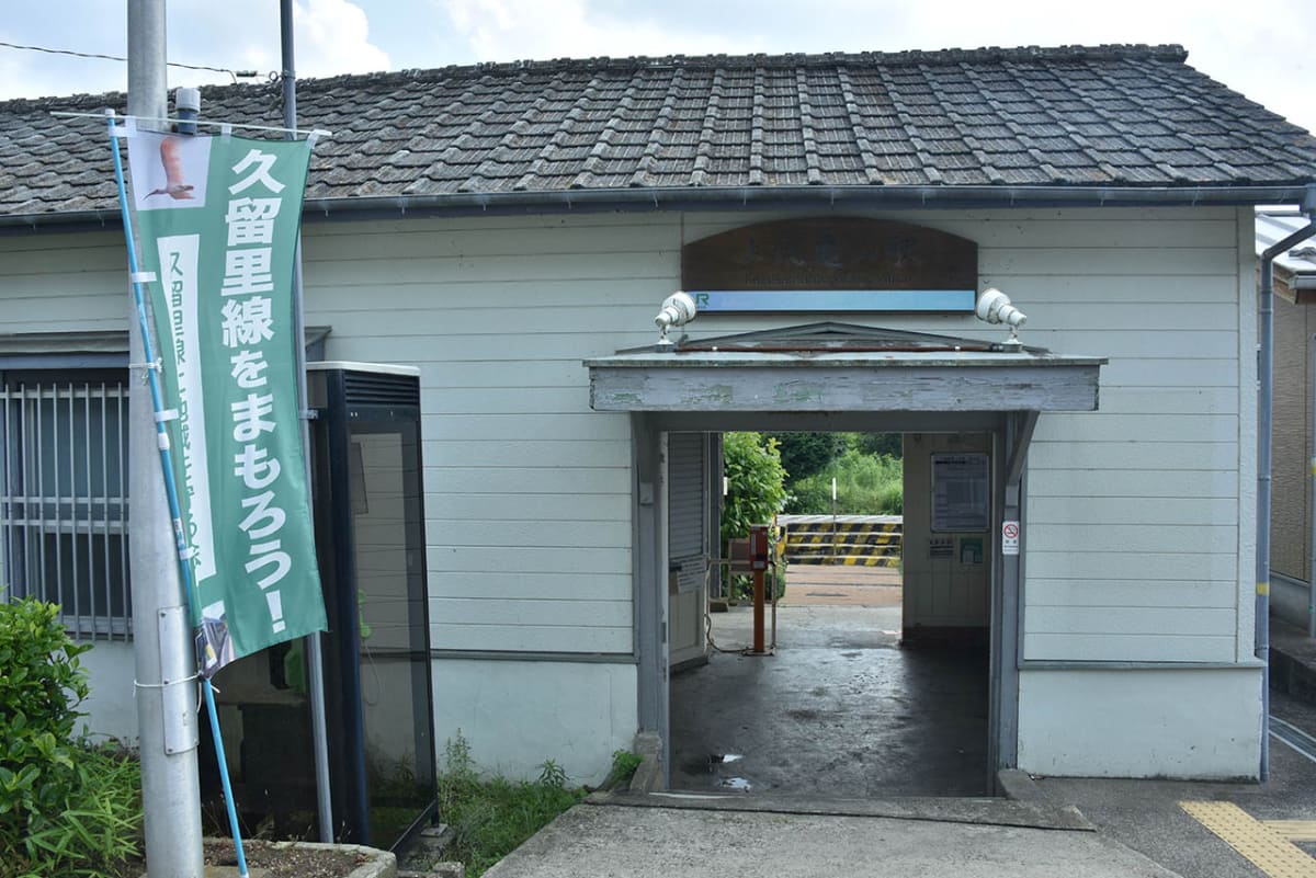 久留里線の終着・上総亀山駅