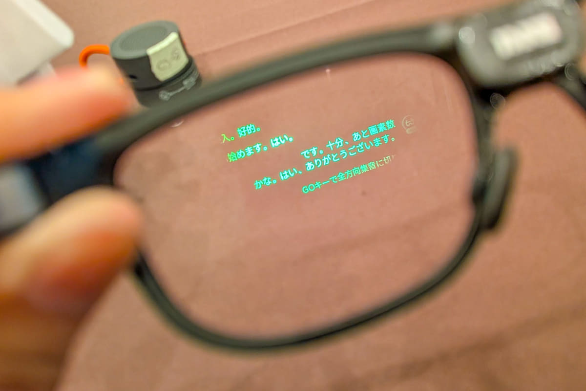 グリーンMicro LEDディスプレイを搭載