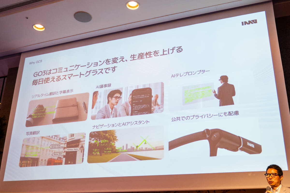 INMO Speaker