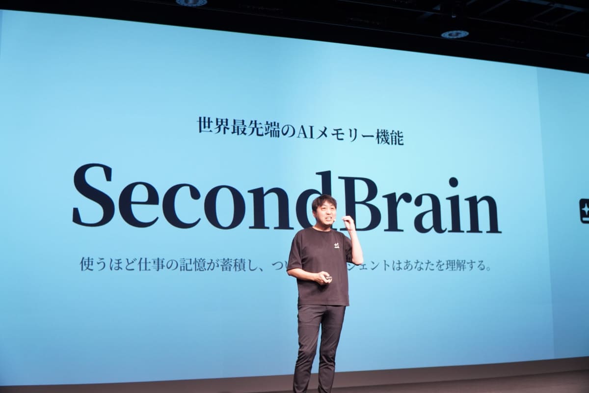 業務情報を蓄積する「Second Brain」