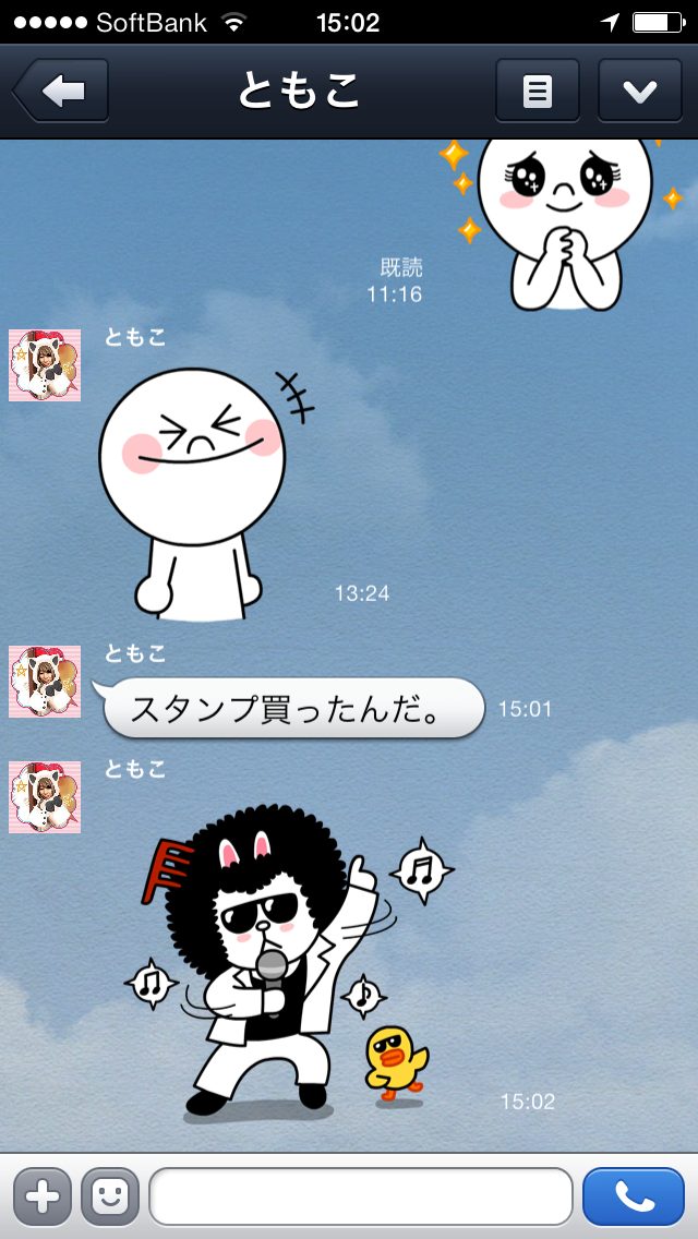 2013年のLINE画面。当時からLINEキャラクターは魅力的だった(撮影：鈴木 朋子)