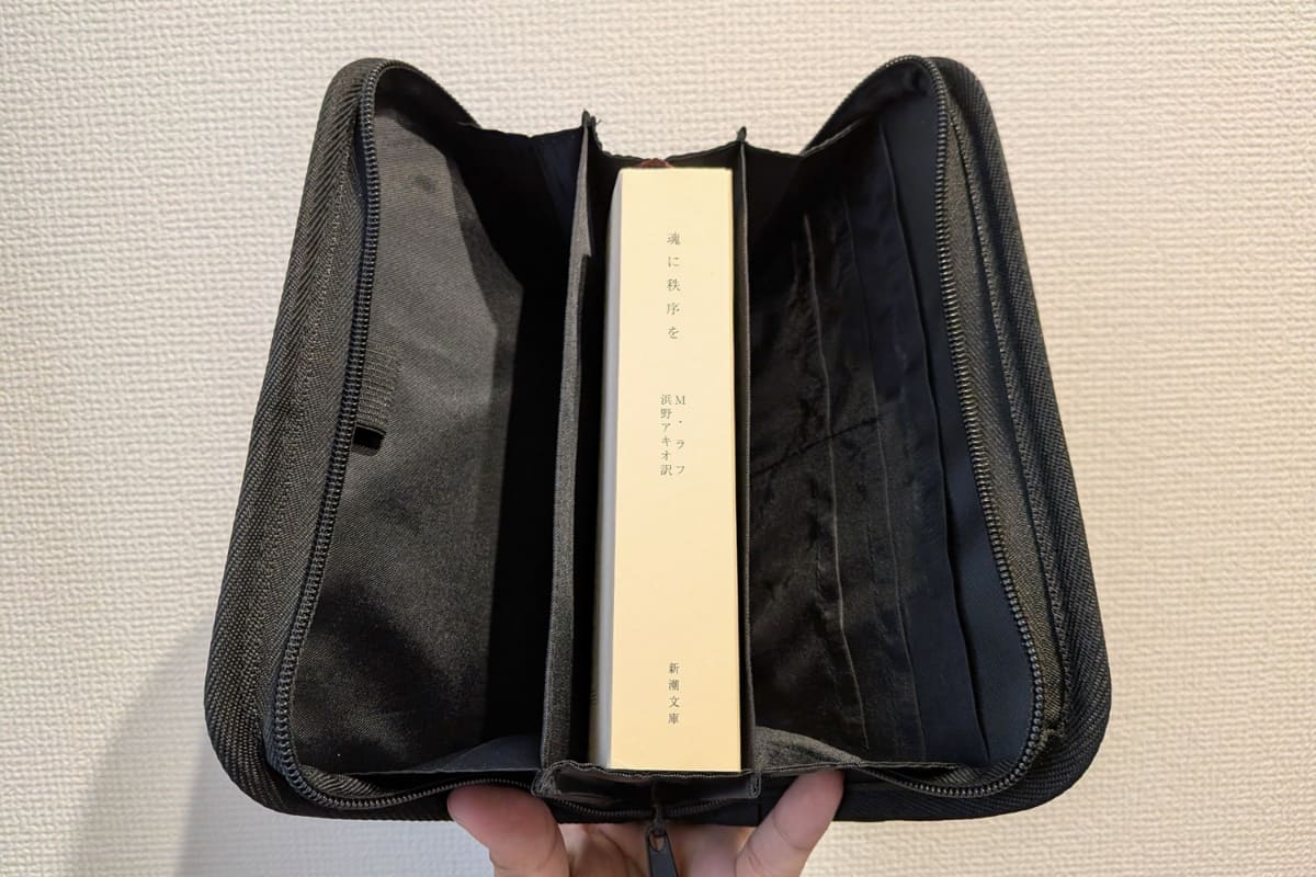 厚い本も1冊なら入ります