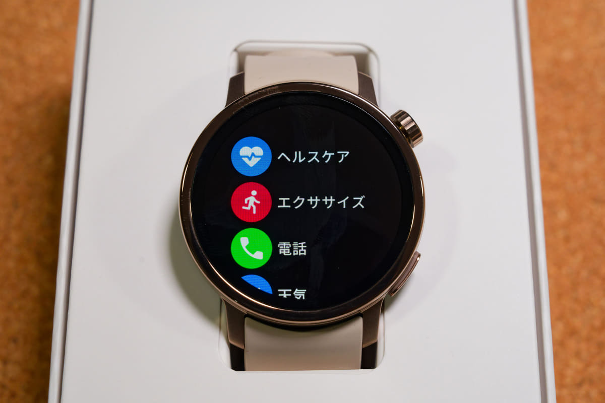 機能メニュー