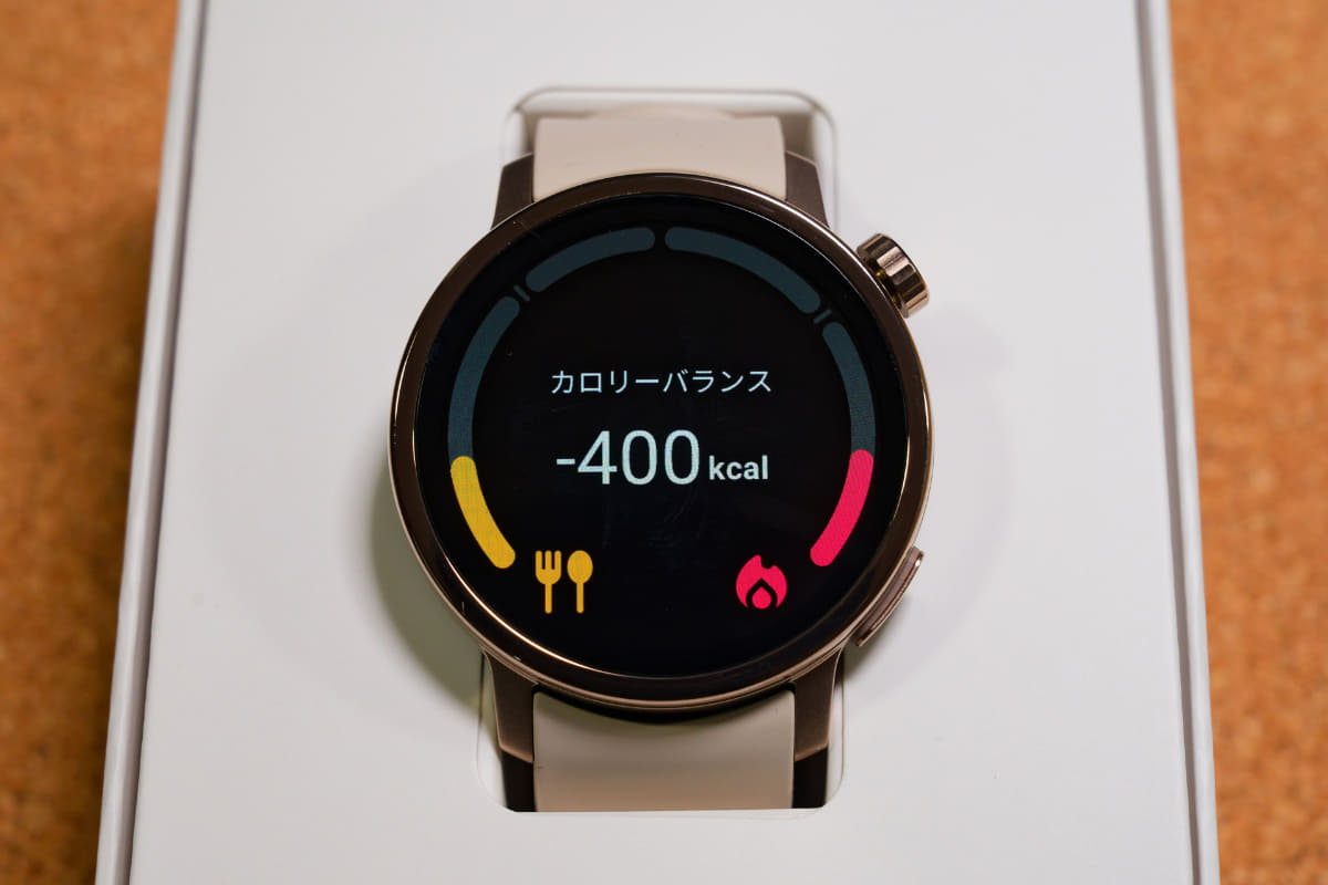 ウォッチでのカロリーバランスの表示。食事してから概ね1時間後以降に吸収されているようです