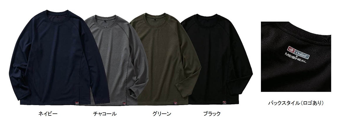 メンズ メディヒールコスモス長袖クルーネック