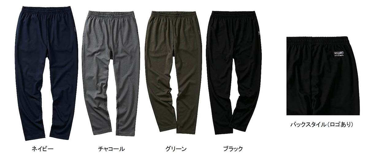 メンズ メディヒールコスモスロングパンツ