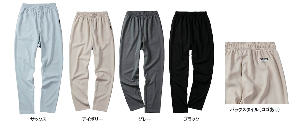レディース メディヒールコスモスロングパンツ