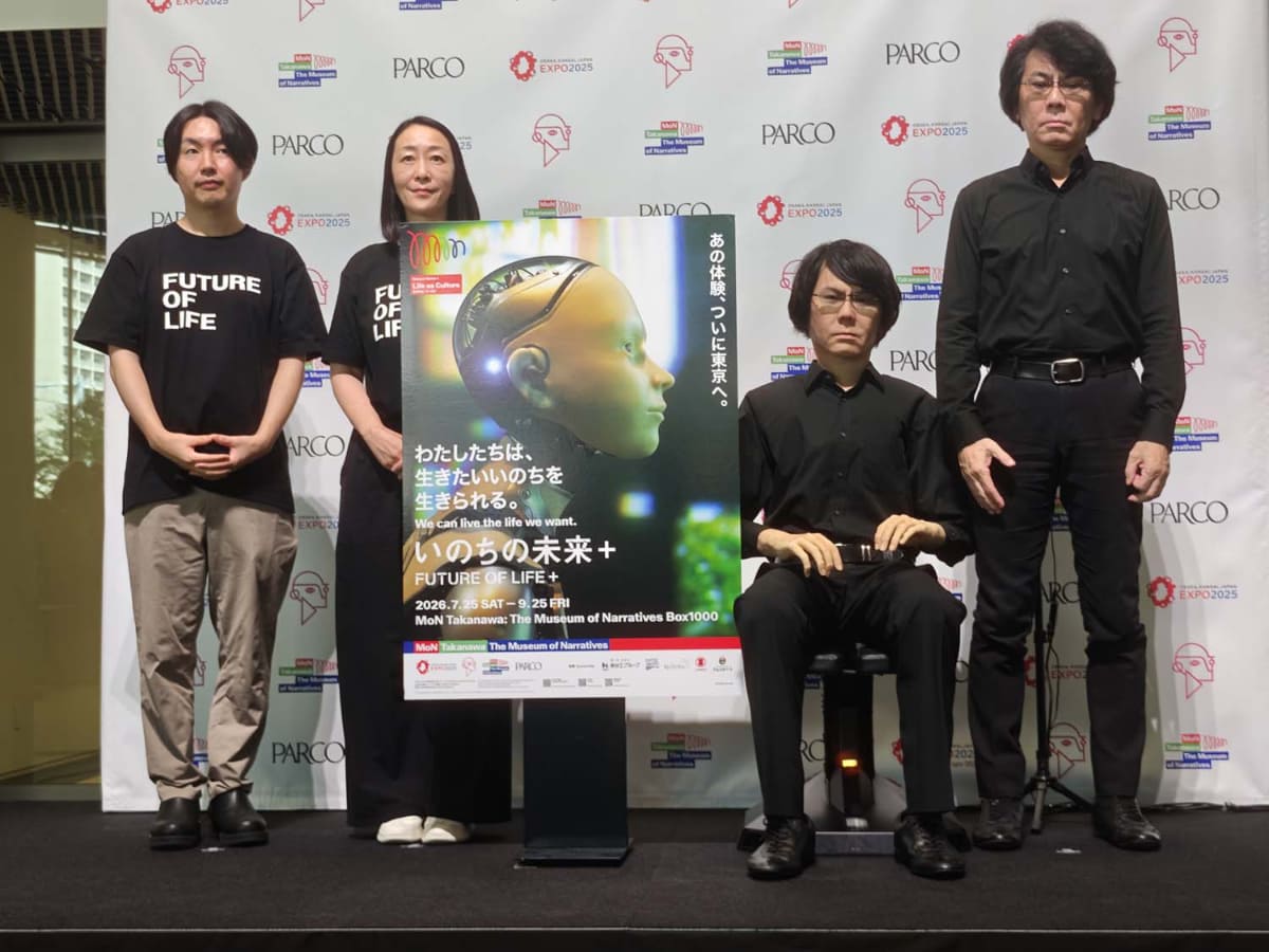 関係者4名