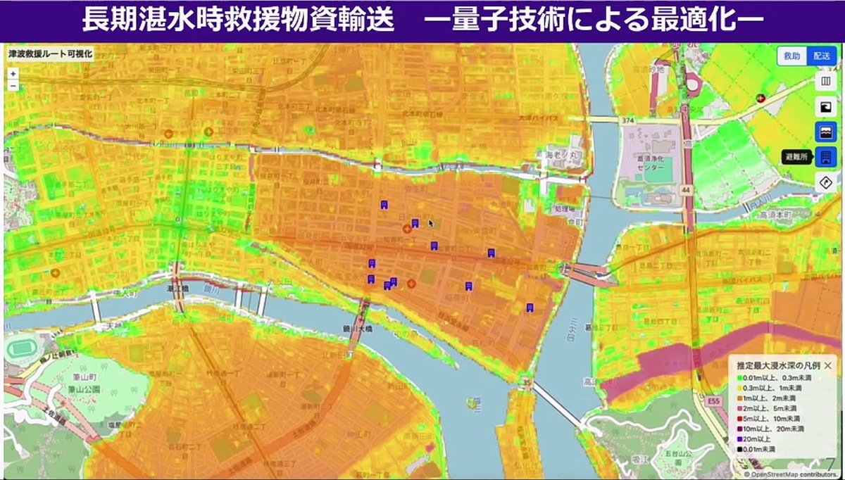 津波の浸水被害で孤立した避難所への物資運搬を量子計算で最適化