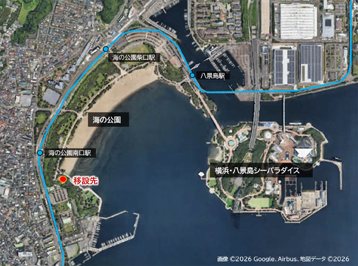 移設復元場所