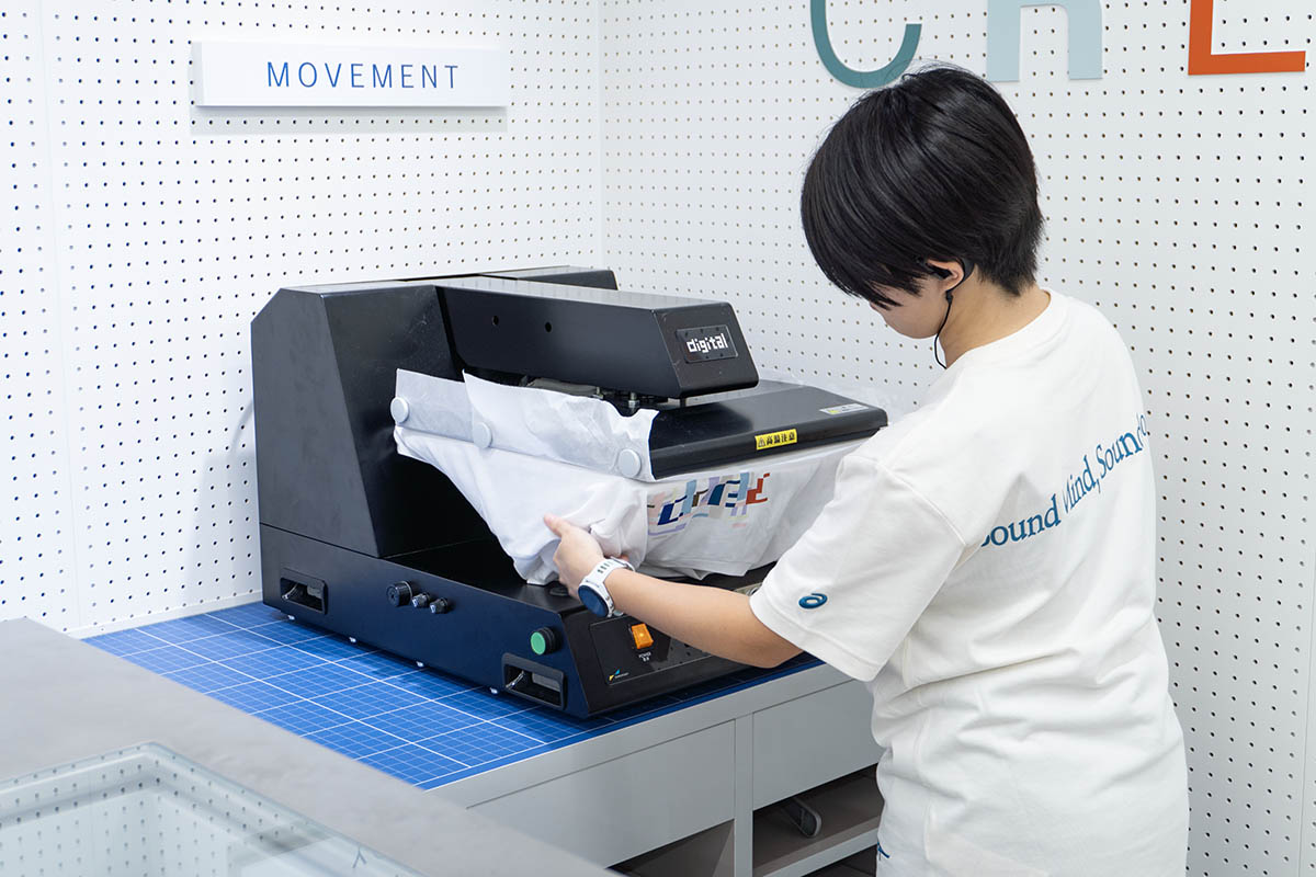 専用機材で加工