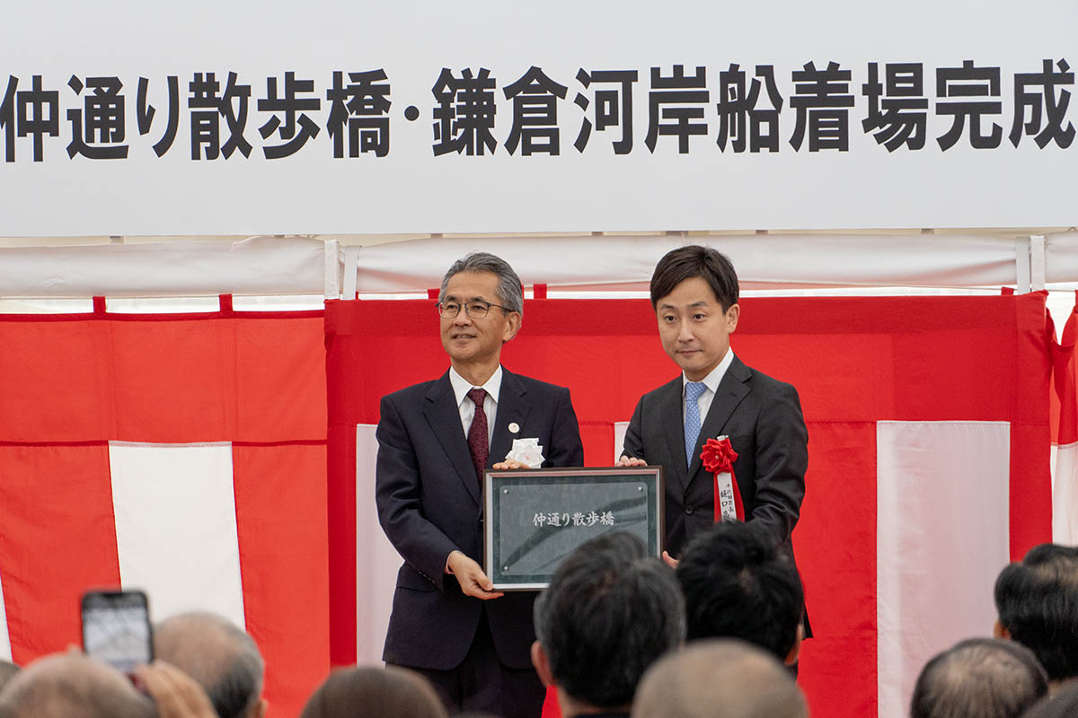 橋銘板引渡し。三菱地所 代表執行役 執行役社長 中島篤氏(左)と千代田区長 樋口高顕氏(右)