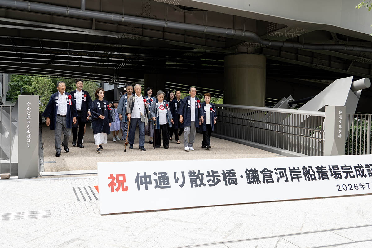 親子三代渡り初め