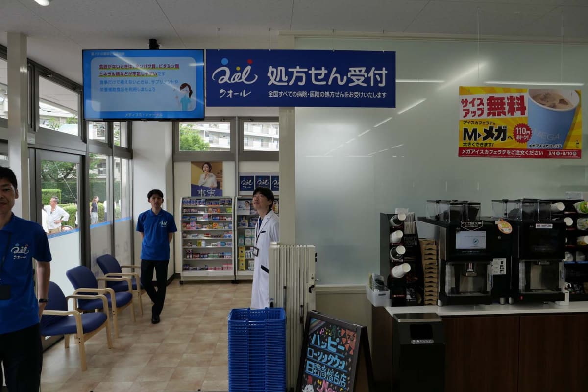 店内に調剤薬局「クオール薬局」を設置