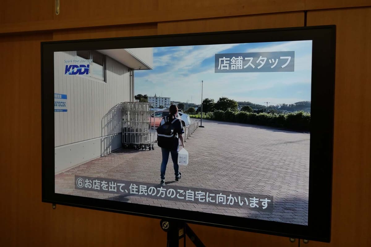 注文した商品は、指定した時間に店舗スタッフが玄関まで届ける