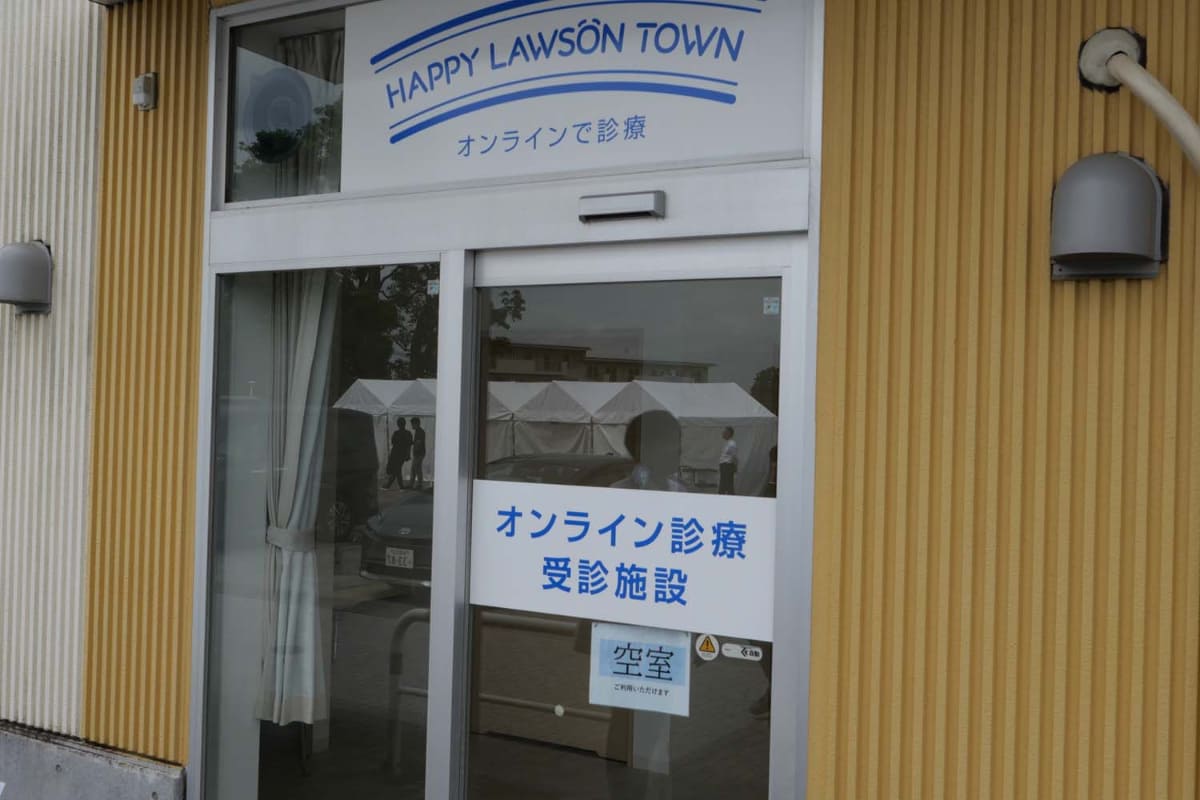 店内ではなく店舗近くの別の場所で行なうが、こちらもハッピーローソンタウン初の取り組みとなる