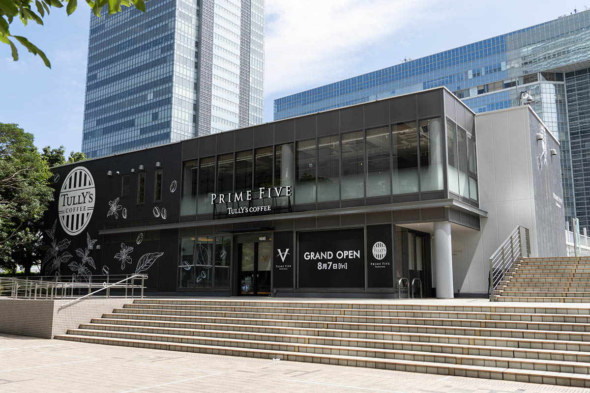 PRIME FIVE TULLY'S COFFEE 新宿サザンテラス店