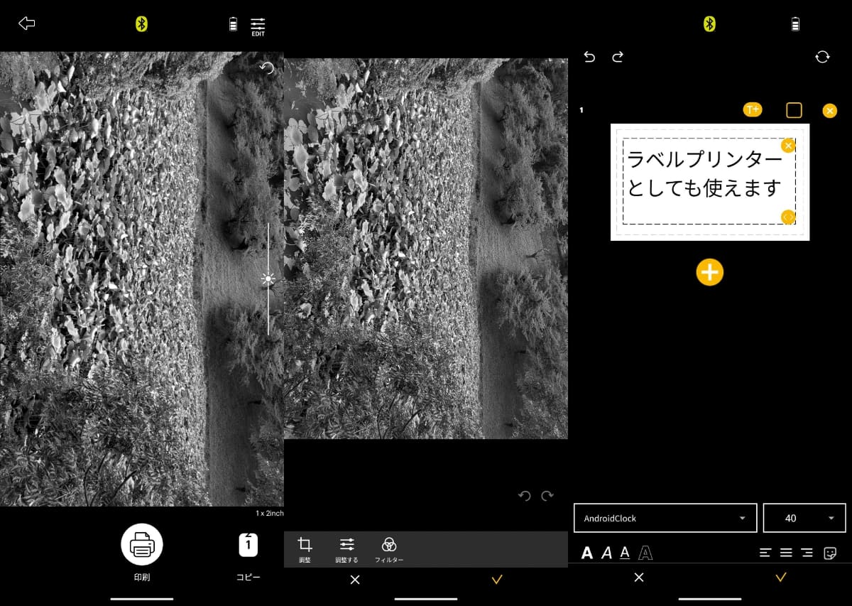 KODAK MEMOのアプリ画面