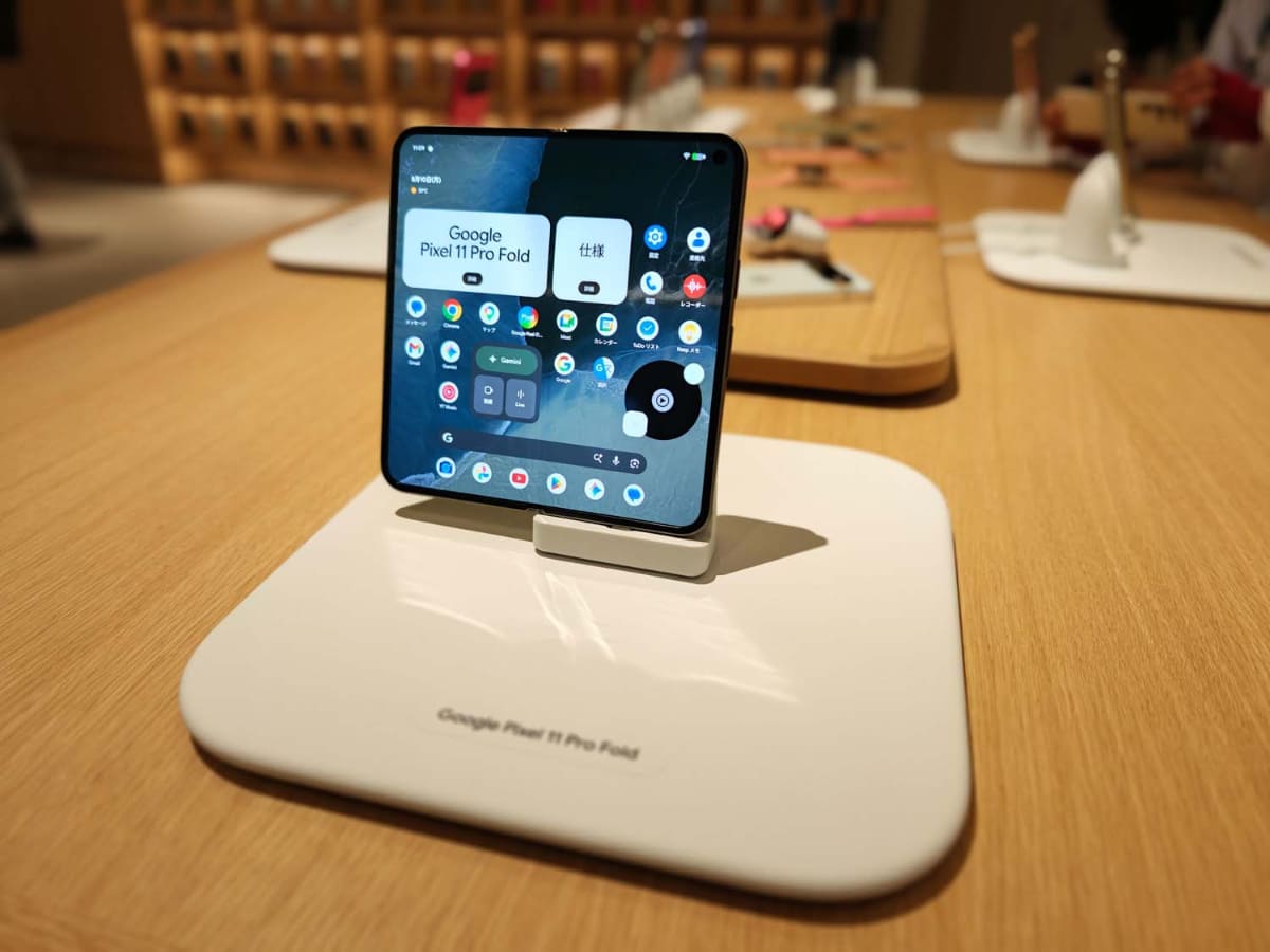 Pixel 11 Pro Fold