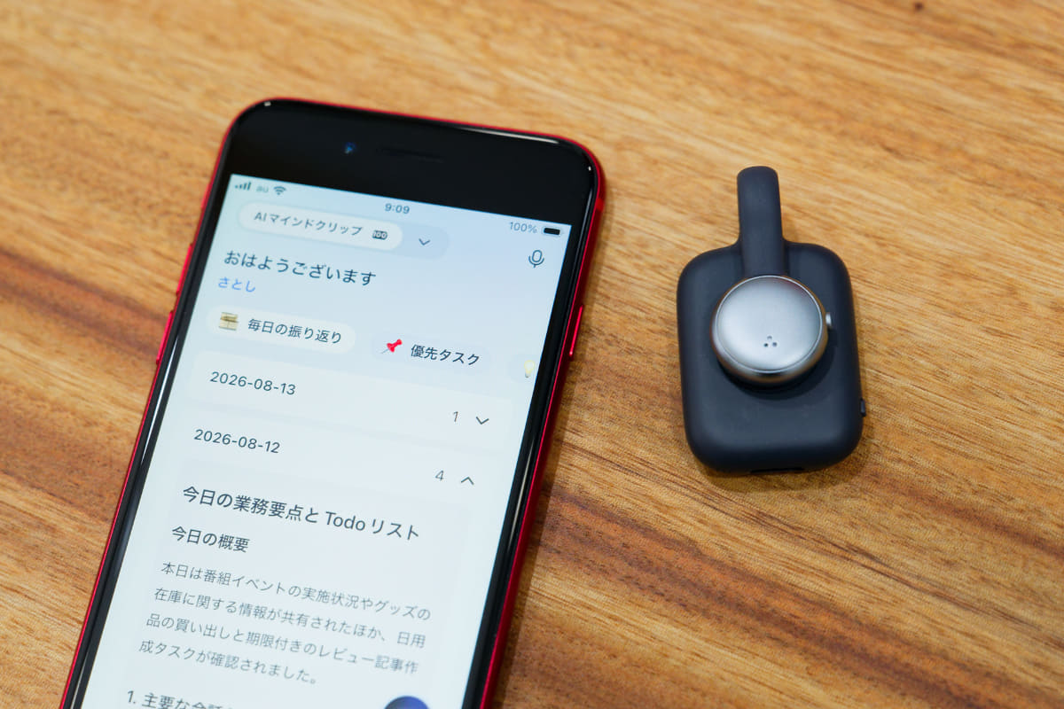 AIマインドクリップはスマホアプリと組み合わせて使う