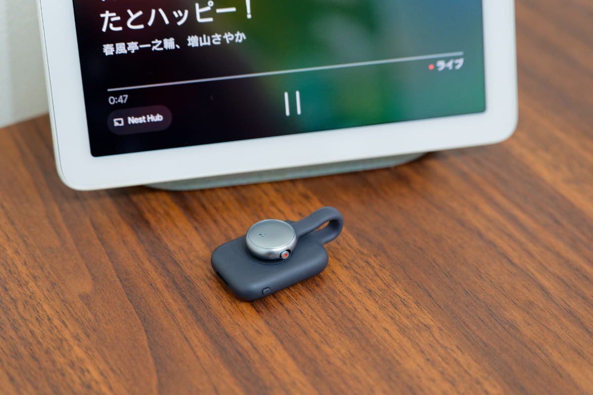 ラジオの前に置いておけば、気になる情報を後から見つけやすい