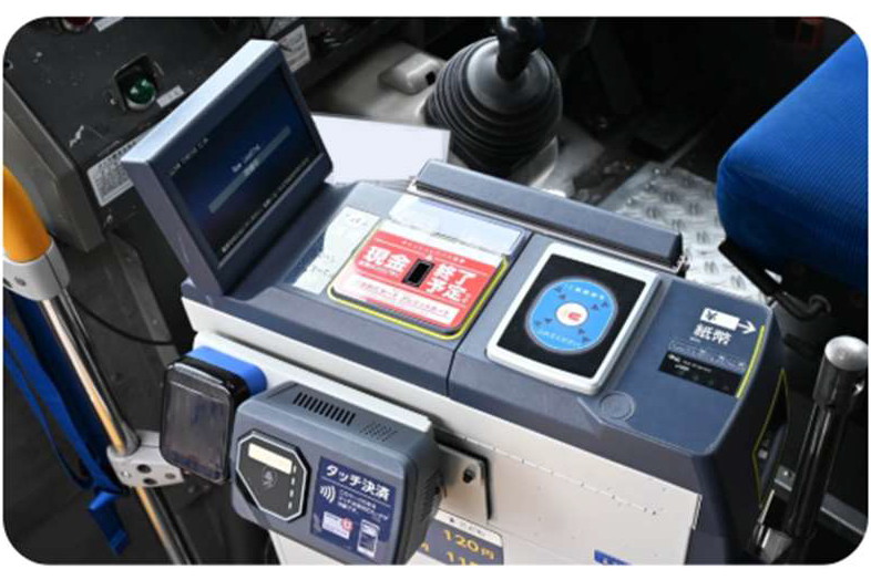 交通系ICやクレカ乗車に対応する路線バス運賃機。現金投入口に開閉式の蓋が設置され「現金終了予定」と案内されている